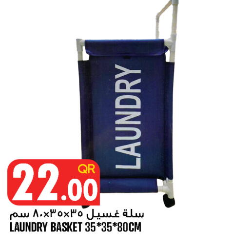 available at Food Palace Hypermarket in Qatar - Al Wakra