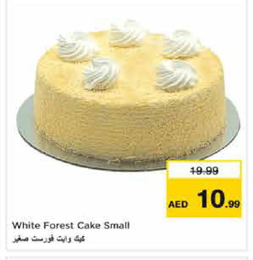 available at نستو هايبرماركت in الإمارات العربية المتحدة , الامارات - أبو ظبي