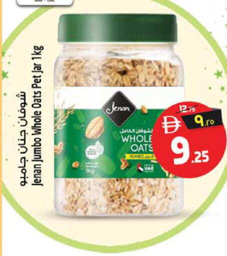 available at SAFARI HYPERMARKET  in UAE - Ras al Khaimah