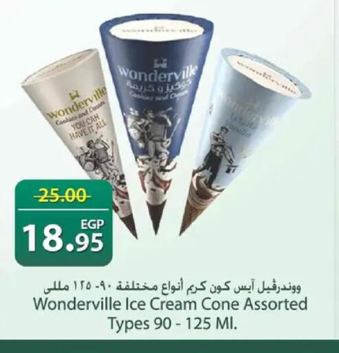 available at Spinneys  in Egypt - Cairo