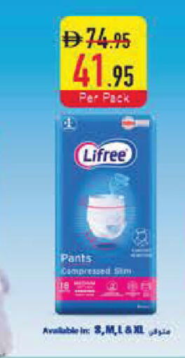 available at Safeer Market in UAE - Ras al Khaimah