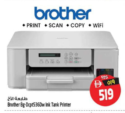 available at SAFARI HYPERMARKET  in UAE - Ras al Khaimah