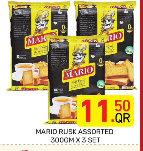 available at Majlis Hypermarket in Qatar - Al Rayyan