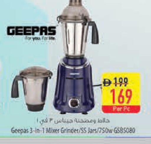 available at Safeer Market in UAE - Dubai