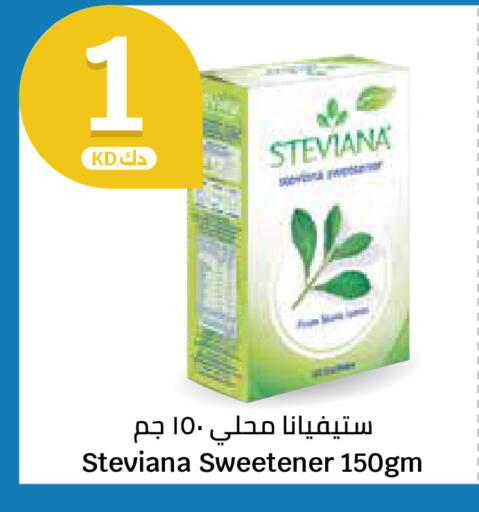 available at City Hypermarket in Kuwait - Ahmadi Governorate