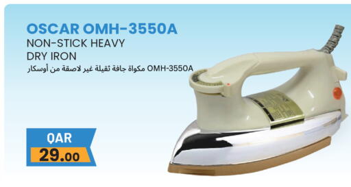 available at مجموعة ريجنسي in قطر - الوكرة