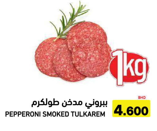 available at Aswaq Ramez in KSA, Saudi Arabia, Saudi - Al Hasa