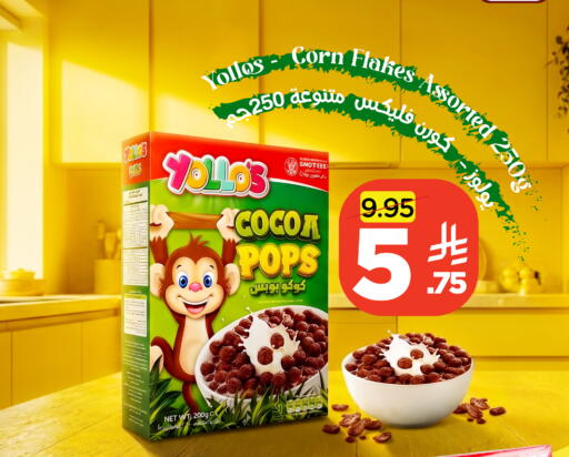 available at Wahj Mart in KSA, Saudi Arabia, Saudi - Jeddah