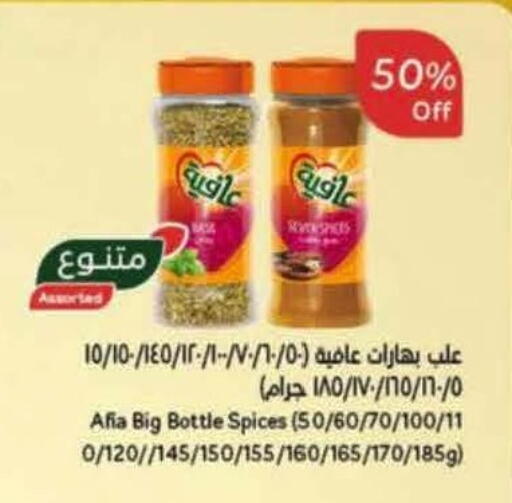 available at Hyper Panda in KSA, Saudi Arabia, Saudi - Hail