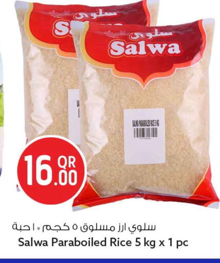 available at Safari Hypermarket in Qatar - Al Wakra