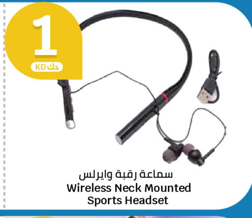 available at سيتي هايبرماركت in الكويت - محافظة الأحمدي