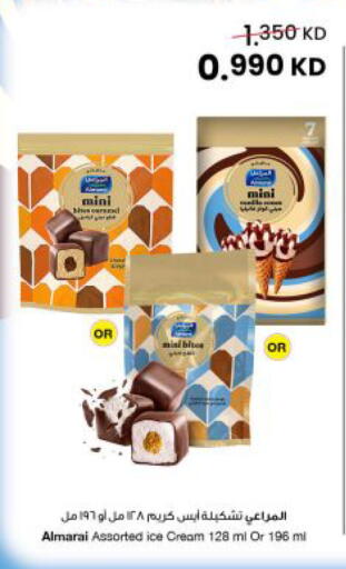 available at The Sultan Center in Kuwait - Ahmadi Governorate