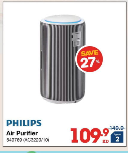 available at X-Cite in Kuwait - Kuwait City