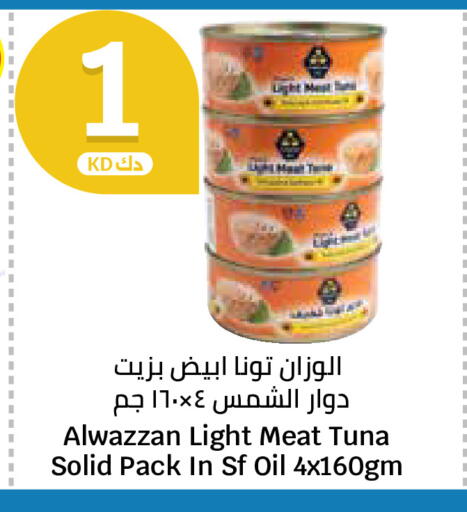 available at City Hypermarket in Kuwait - Ahmadi Governorate