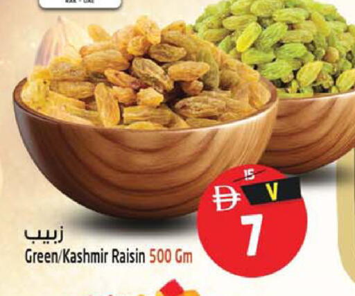 available at SAFARI HYPERMARKET  in UAE - Ras al Khaimah
