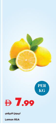 Lemon available at Trolleys Supermarket in UAE - Sharjah / Ajman
