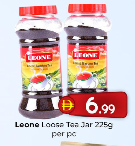 available at Mubarak Hypermarket Sharjah in UAE - Sharjah / Ajman