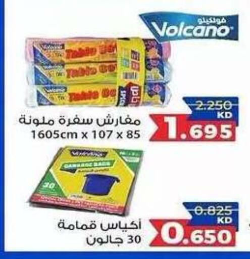 available at Sabah Al Salem Co op in Kuwait - Ahmadi Governorate