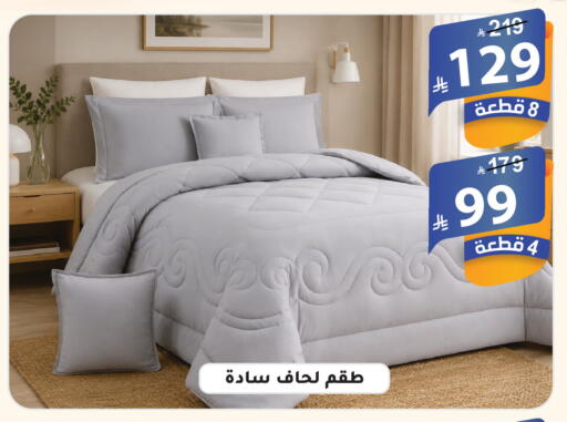 available at الهدايا سنتر in مملكة العربية السعودية, السعودية, سعودية - الطائف