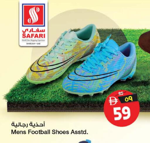 available at Safari Hypermarket  in UAE - Dubai