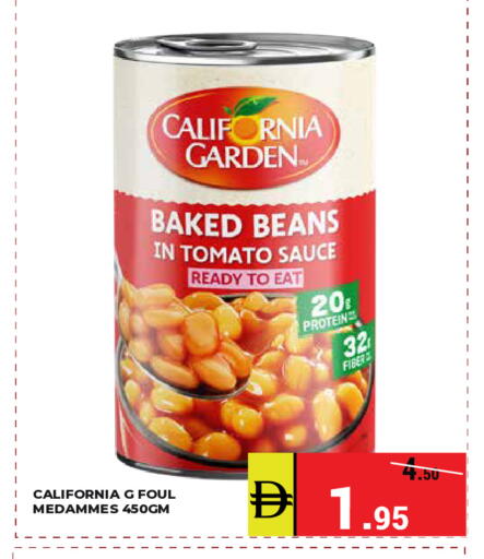 Tomato available at Kerala Hypermarket in UAE - Ras al Khaimah