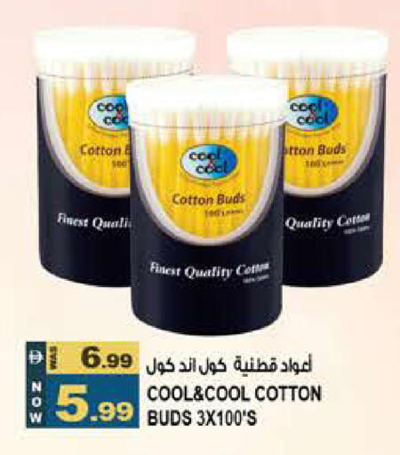 available at هاشم هايبرماركت in الإمارات العربية المتحدة , الامارات - الشارقة / عجمان
