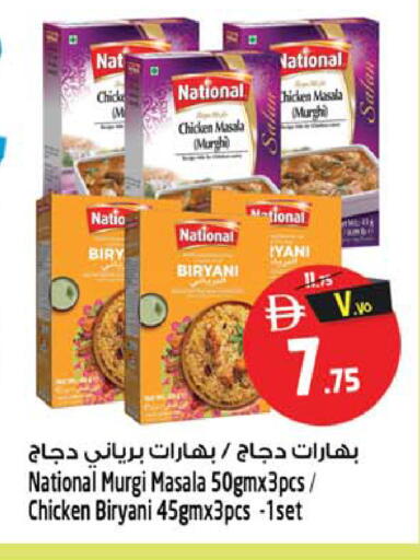 available at SAFARI HYPERMARKET  in UAE - Ras al Khaimah