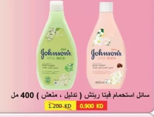 available at Jaber Al-Ahmad Cooperative Society in Kuwait - Ahmadi Governorate