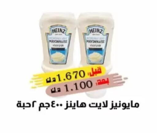 available at Jaber Al-Ahmad Cooperative Society in Kuwait - Kuwait City