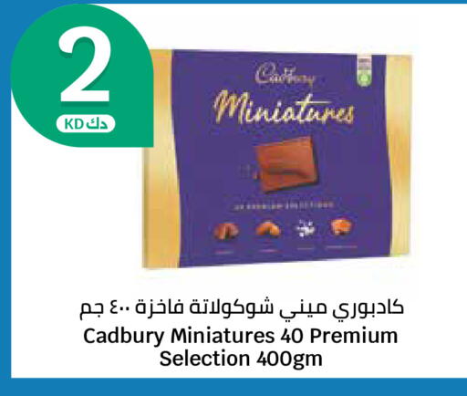 available at City Hypermarket in Kuwait - Ahmadi Governorate