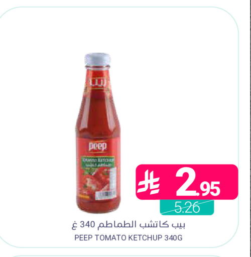 Tomato available at اسواق المنتزه in مملكة العربية السعودية, السعودية, سعودية - المنطقة الشرقية