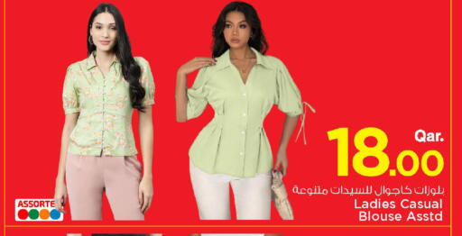 available at Mark & Save  in Qatar - Umm Salal