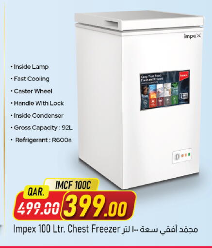 available at مركز التموين العائلي in قطر - الشحانية