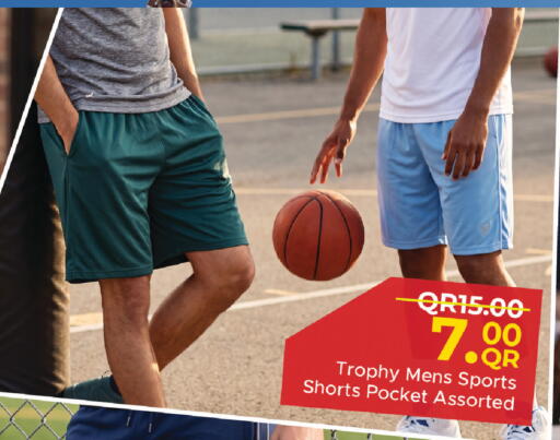 available at مركز التموين العائلي in قطر - الشحانية