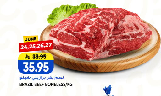 available at Grand Hyper in KSA, Saudi Arabia, Saudi - Jeddah