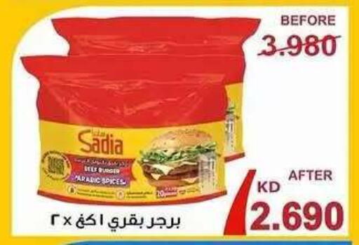 available at جمعية ضاحية صباح السالم التعاونية in الكويت - محافظة الأحمدي