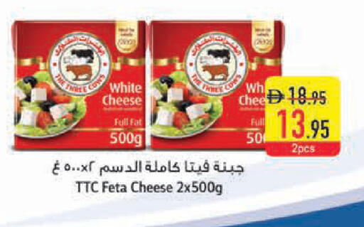 available at Safeer Market in UAE - Ras al Khaimah