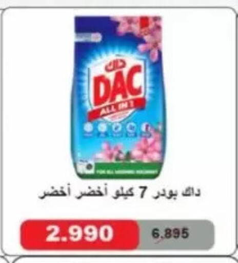 available at Jaber Al-Ahmad Cooperative Society in Kuwait - Kuwait City