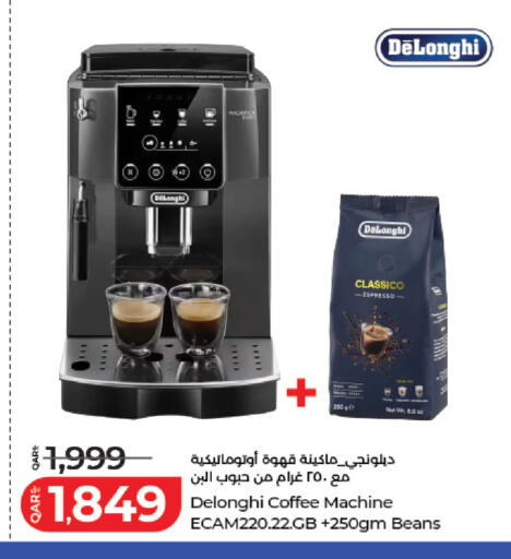 available at لولو هايبرماركت in قطر - الوكرة