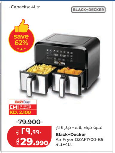 available at Lulu Hypermarket  in Kuwait - Ahmadi Governorate