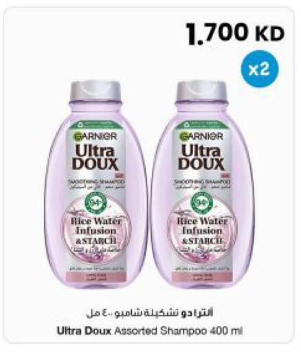 available at The Sultan Center in Kuwait - Ahmadi Governorate