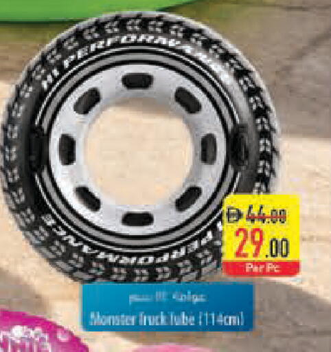 available at Safeer Market in UAE - Abu Dhabi