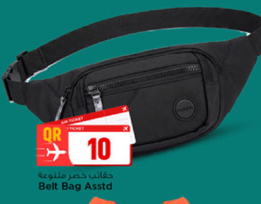 available at Marza Hypermarket in Qatar - Doha