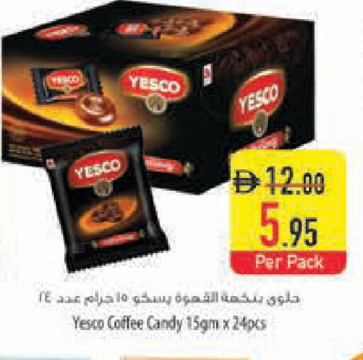 available at Safeer Market in UAE - Ras al Khaimah