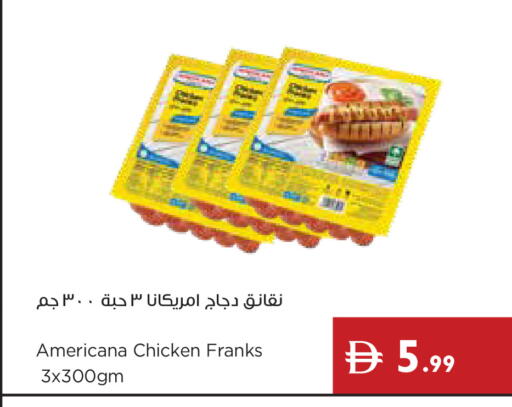 available at إسطنبول سوبرماركت in الإمارات العربية المتحدة , الامارات - رَأْس ٱلْخَيْمَة