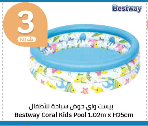 available at City Hypermarket in Kuwait - Ahmadi Governorate