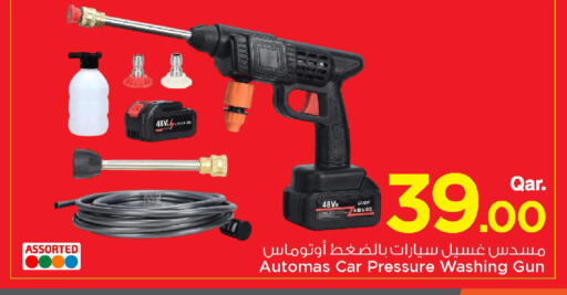 available at مارك & سيف in قطر - الخور