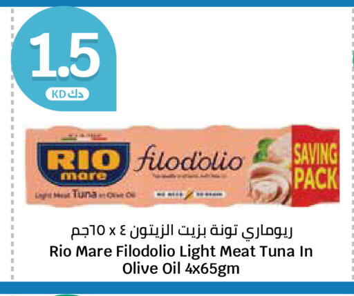 available at City Hypermarket in Kuwait - Kuwait City