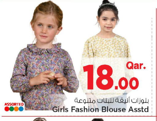 available at Mark & Save  in Qatar - Al Wakra