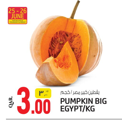 Pumpkin from Egypt available at كنز ميني مارت in قطر - الشحانية